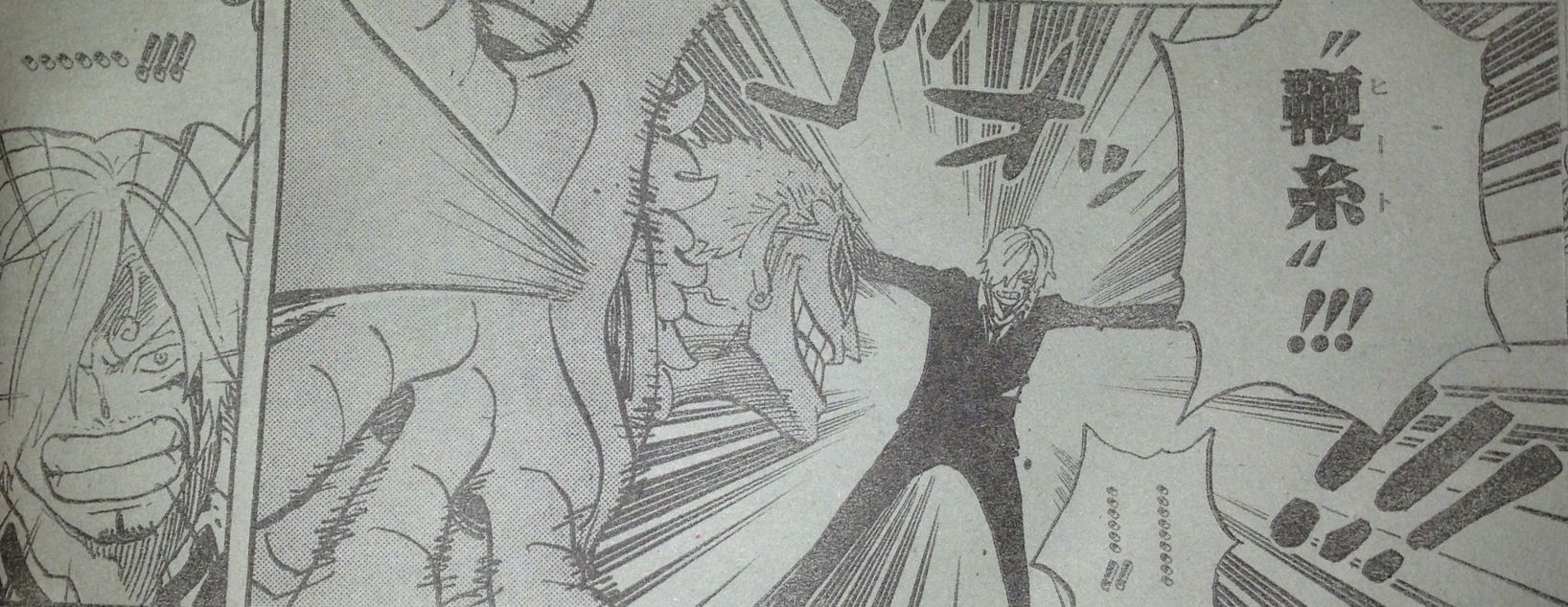 第724話 ローの作戦 てのひらをタイヨウに