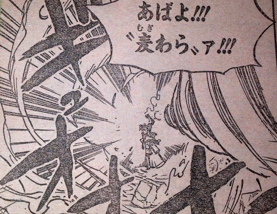 第779話 最期のケンカ てのひらをタイヨウに