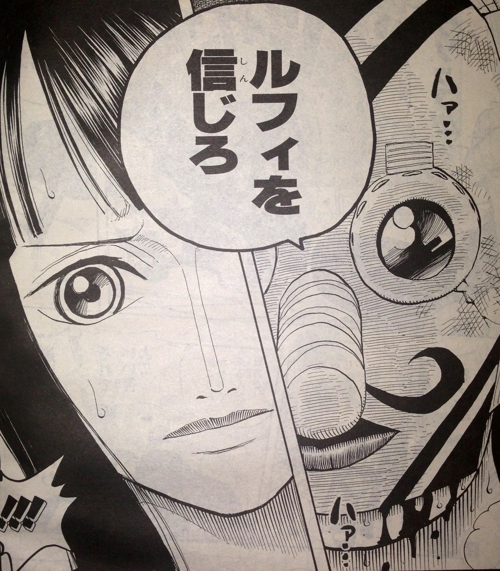 第757話 切り札 前編 てのひらをタイヨウに 第757話 切り札 前編 てのひらをタイヨウに
