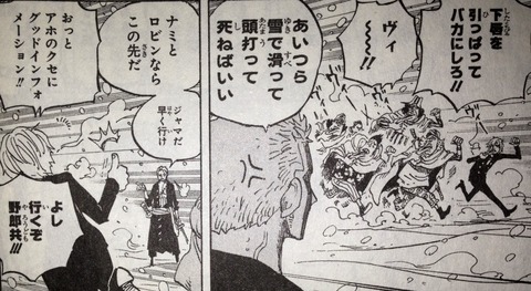 考察 てのひらをタイヨウに 考察 てのひらをタイヨウに