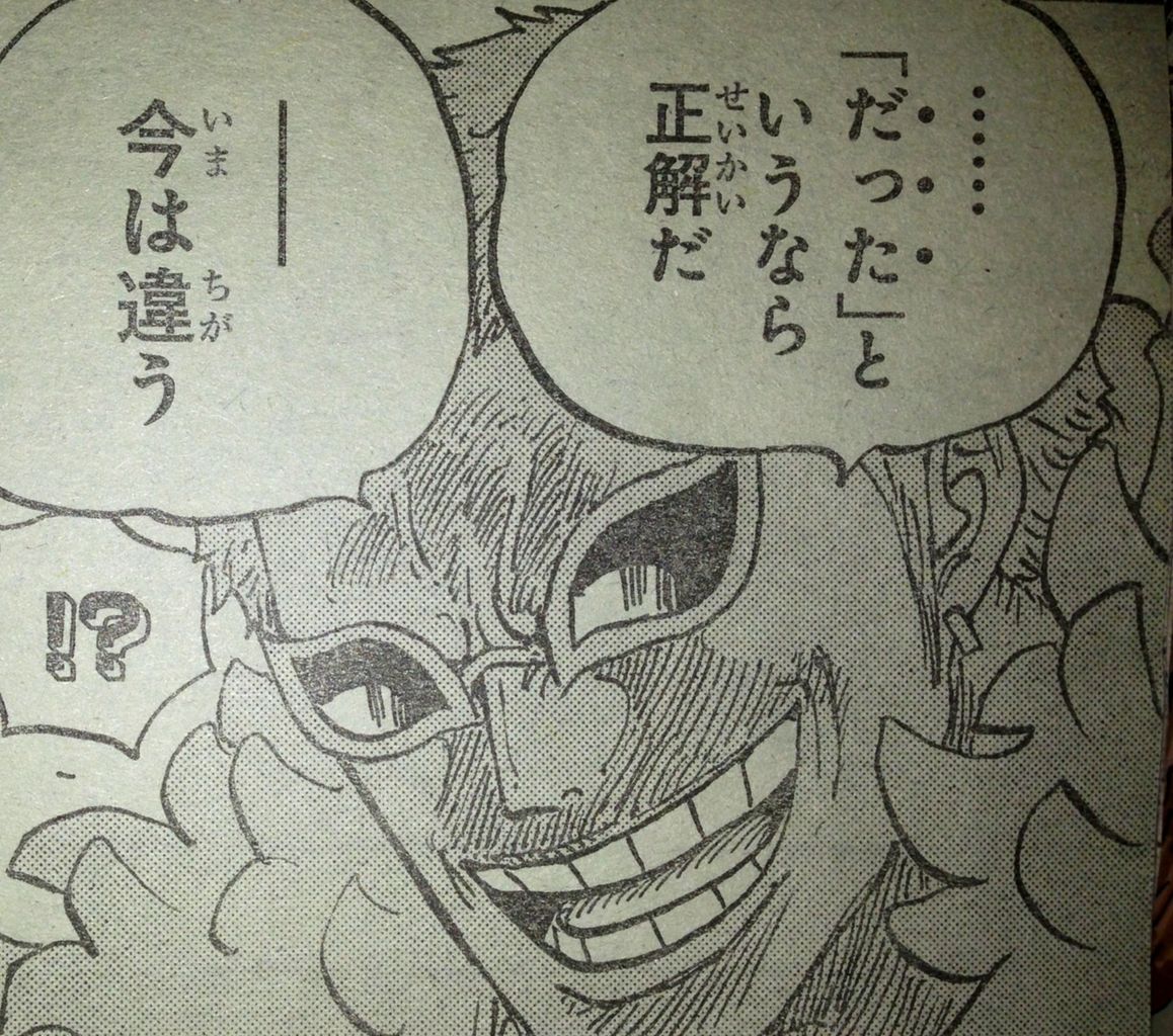 コラさん てのひらをタイヨウに コラさん てのひらをタイヨウに