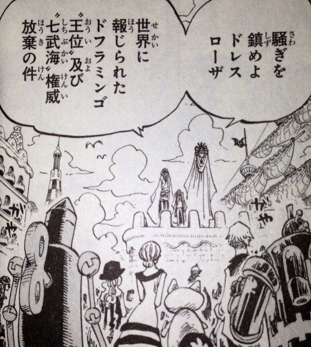 海軍の思惑 てのひらをタイヨウに