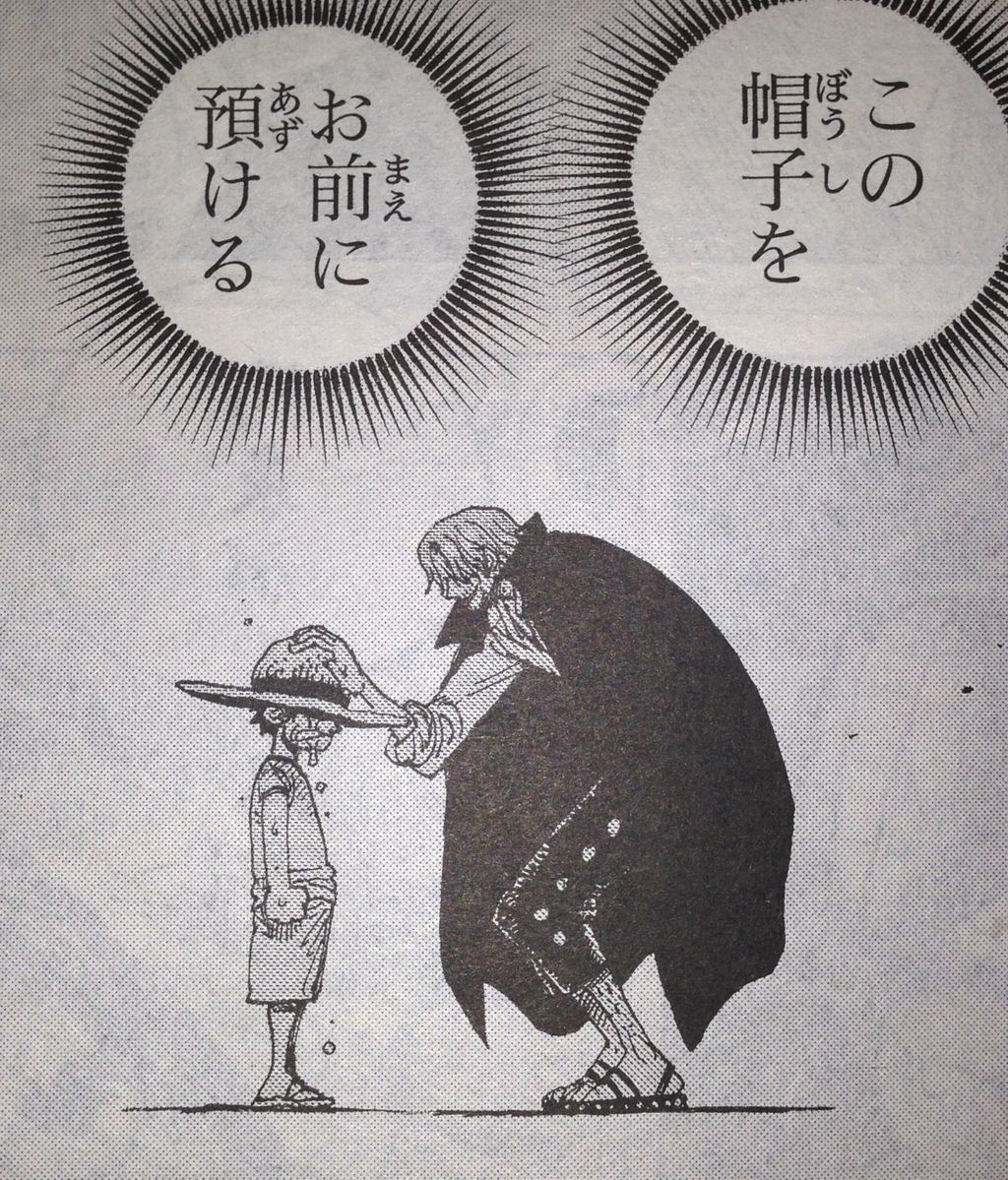 未来に懸けた左腕 後編 てのひらをタイヨウに 未来に懸けた左腕 後編 てのひらをタイヨウに