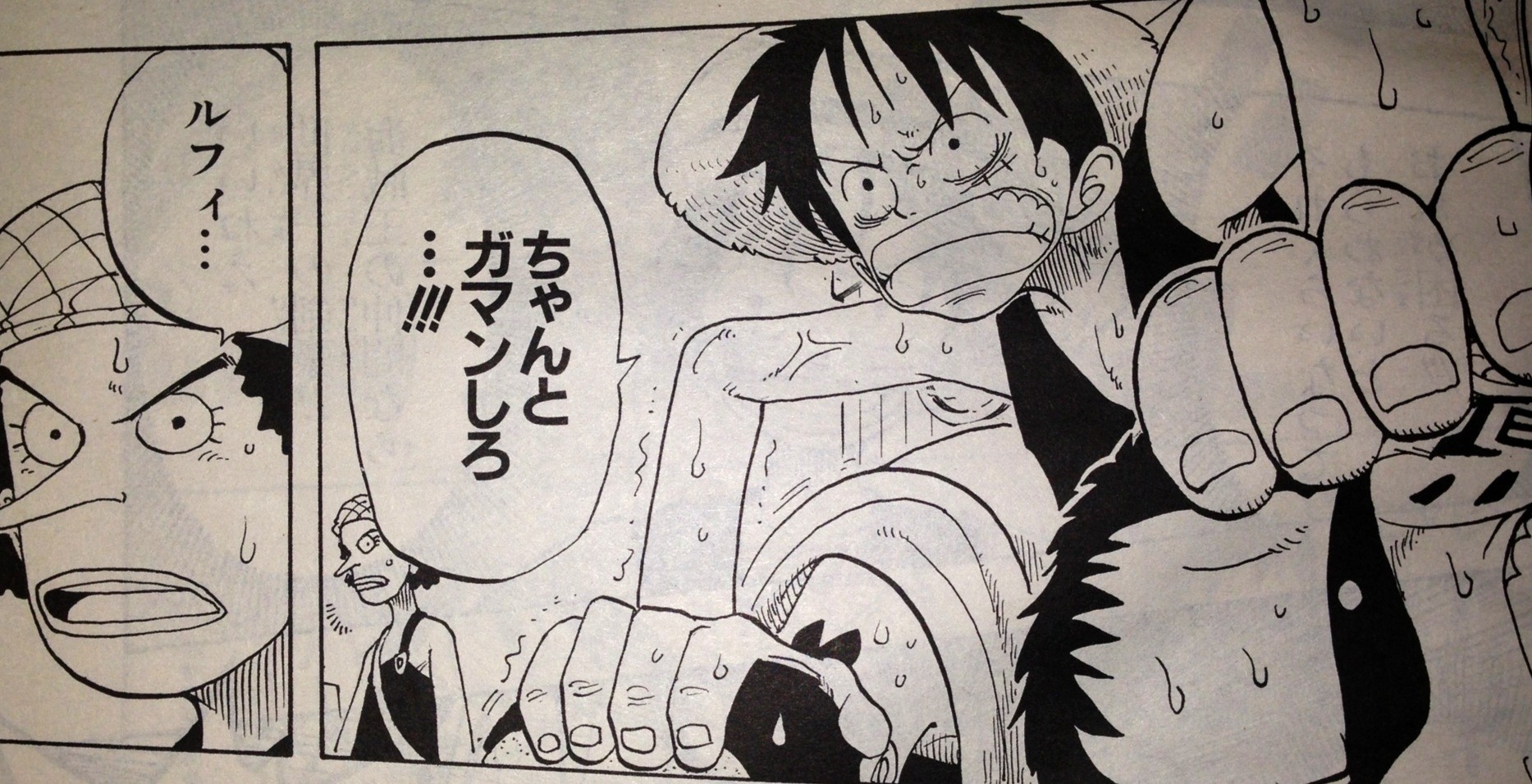 第769話 海賊ベラミー てのひらをタイヨウに