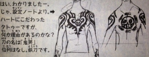 考察 てのひらをタイヨウに