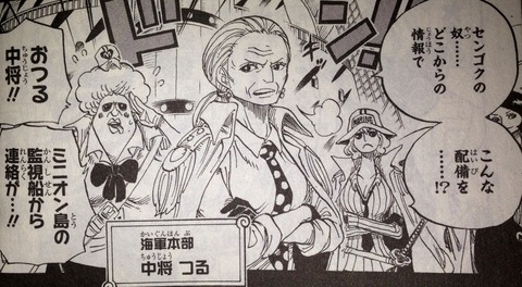 考察 てのひらをタイヨウに