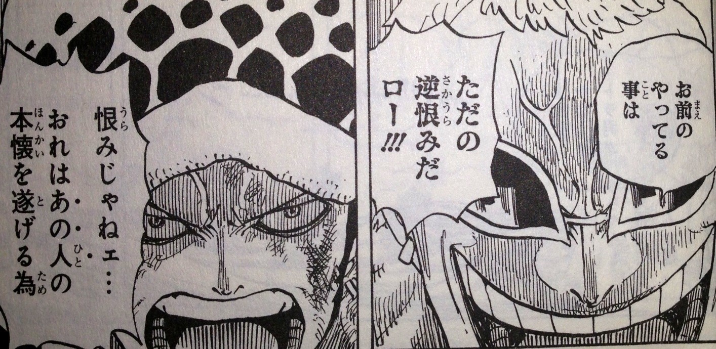 第791話 ガレキ てのひらをタイヨウに 第791話 ガレキ てのひらをタイヨウに