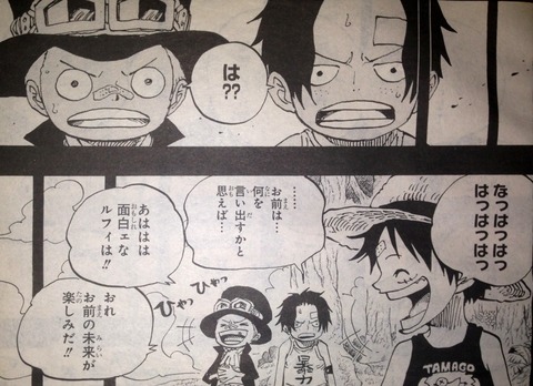 てのひらをタイヨウに