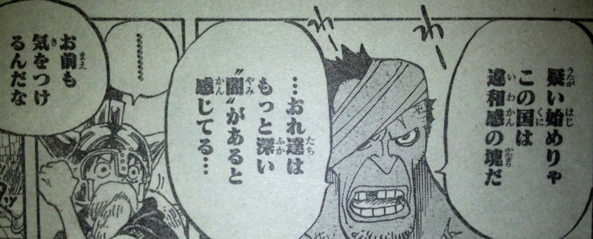 お久しぶりでございます てのひらをタイヨウに