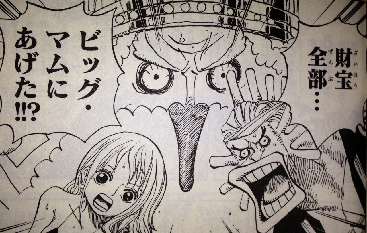 マムにまつわるエトセトラ てのひらをタイヨウに