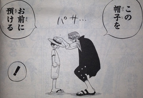 考察 てのひらをタイヨウに 考察 てのひらをタイヨウに