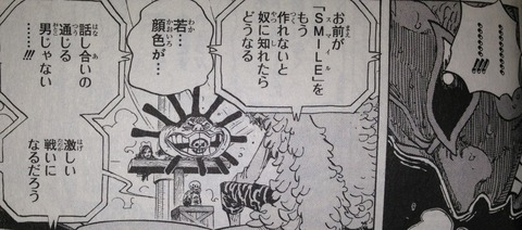 てのひらをタイヨウに てのひらをタイヨウに