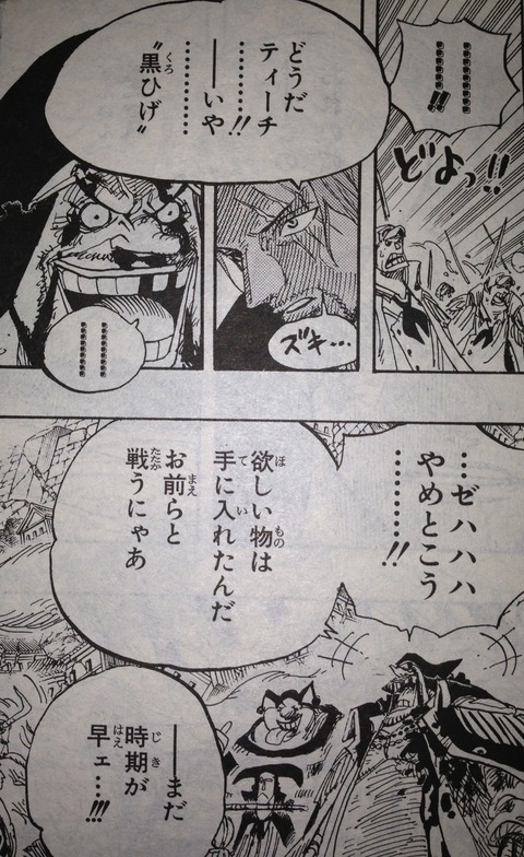 考察 てのひらをタイヨウに