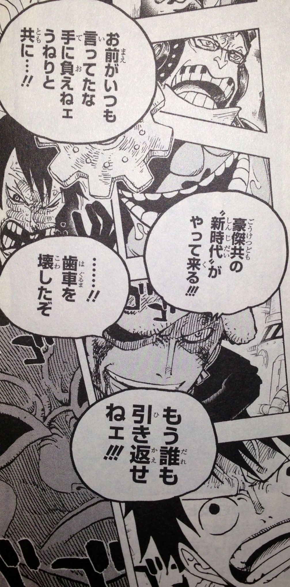 3つのスマイル てのひらをタイヨウに