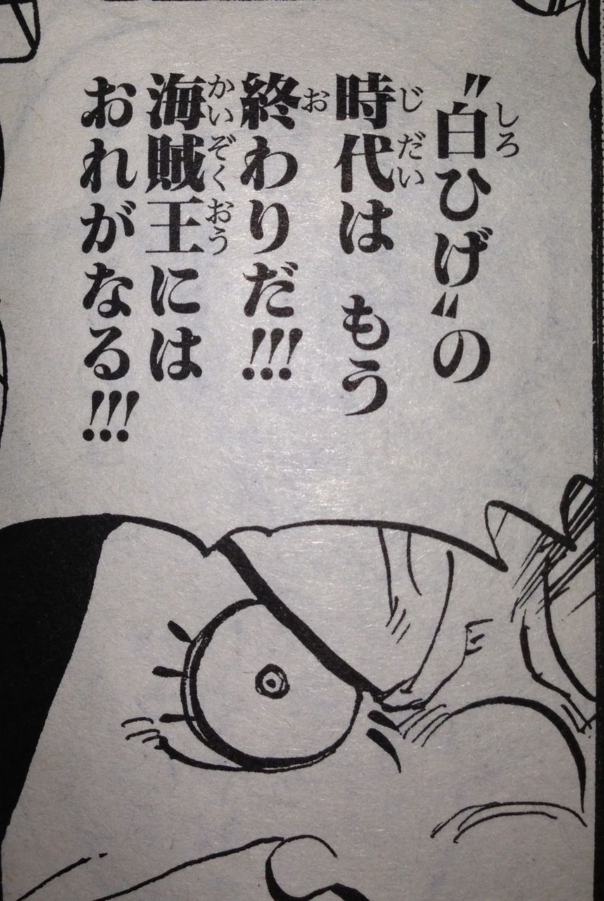 未来に懸けた左腕 前編 てのひらをタイヨウに 未来に懸けた左腕 前編 てのひらをタイヨウに