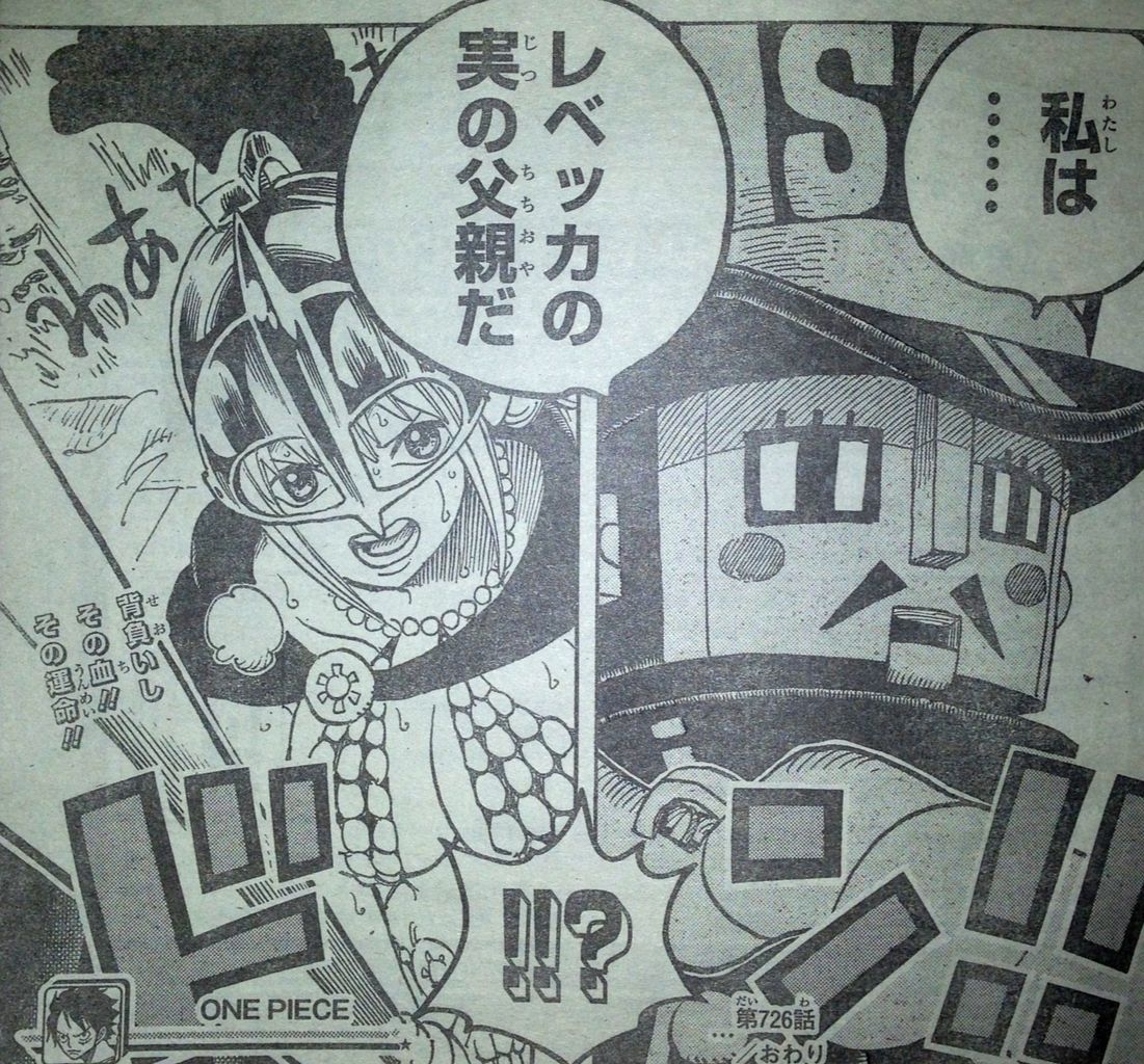 リク ファミリー てのひらをタイヨウに