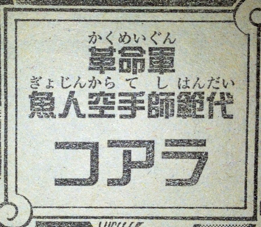 コミックス第75巻発売 てのひらをタイヨウに