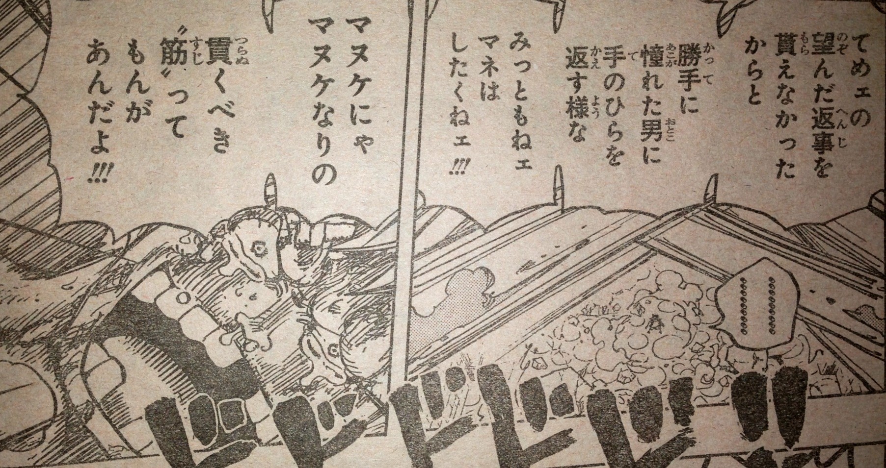 てのひらをタイヨウに