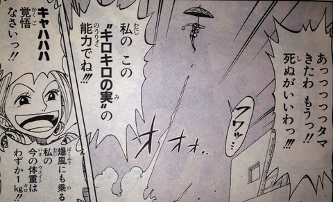 てのひらをタイヨウに