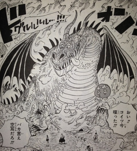 ワンピース てのひらをタイヨウに