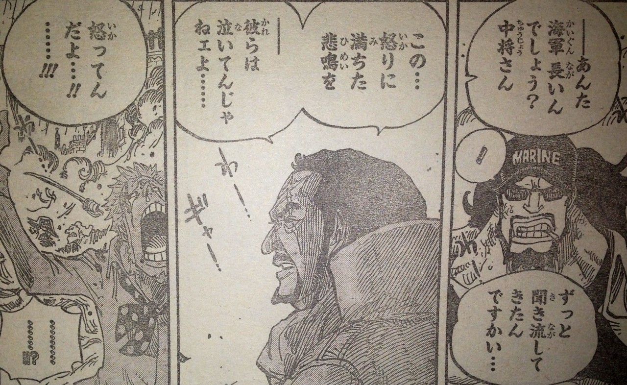 第757話 切り札 後編 てのひらをタイヨウに