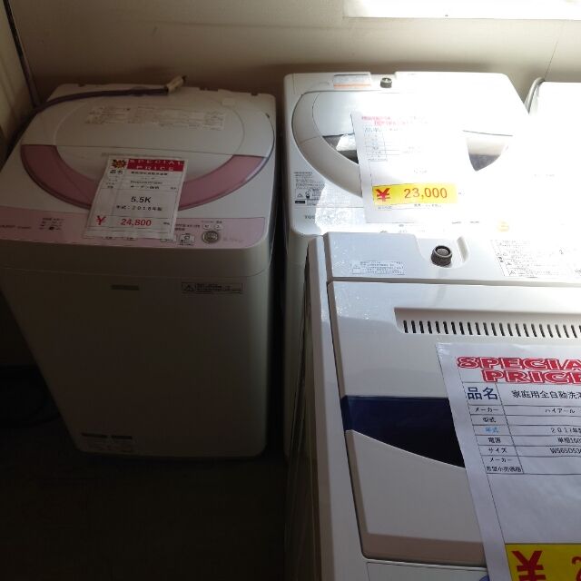まりあ冷蔵庫　1〜2人用 沼津市〜静岡市 指定日程につき値下げ可 まりあ様専用冷蔵庫 1〜2人用 沼津市〜静岡市 指定日程