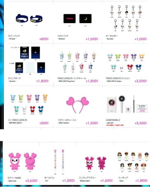 Twice 幕張メッセハイタッチ会グッズ 静岡県沼津市 太陽リサイクル 社長と課長の業界日記 Twice 幕張メッセハイタッチ会グッズ 静岡県沼津市 太陽リサイクル 社長と課長の業界日記