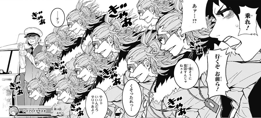 ハイファイクラスタ 早朝からアホな事してるなぁ俺 アニファン ハイファイクラスタ 早朝からアホな事してるなぁ俺 アニファン