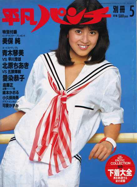 古書店 太陽野郎 地下のお店 SM ・同性愛・女装の本・雑誌の買い取り歓迎です!