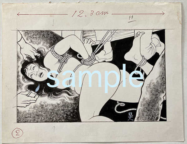 SM秘小説喜多玲子　責め絵 美濃村晃（須磨利之／喜多玲子） 挿絵画稿 : 古書店 太陽野郎 地下のお店 SM ・同性愛・女装の本・雑誌の買い取り歓迎です！