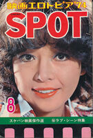 SPOT74-8-b