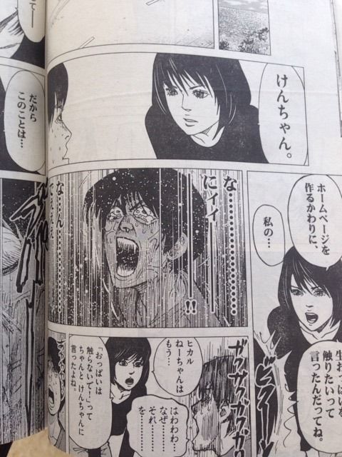 一度母乳を出したおっぱいって張りが全然なくなっちゃうんだ 漫画 オケラのつばさ 情報ソース 男の物差し 一度母乳を出したおっぱいって張りが全然なくなっちゃうんだ 漫画 オケラのつばさ 情報ソース 男の物差し