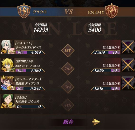 グラクロ 攻略 エレイン マーリン アーサー 次で実装される可能性ある エレインは緑になっちゃうのかなぁ 更新 グラクロまとめ速報 グラクロ 攻略 エレイン マーリン アーサー 次で実装される可能性ある エレインは緑になっちゃうのかなぁ 更新 グラクロまとめ速報