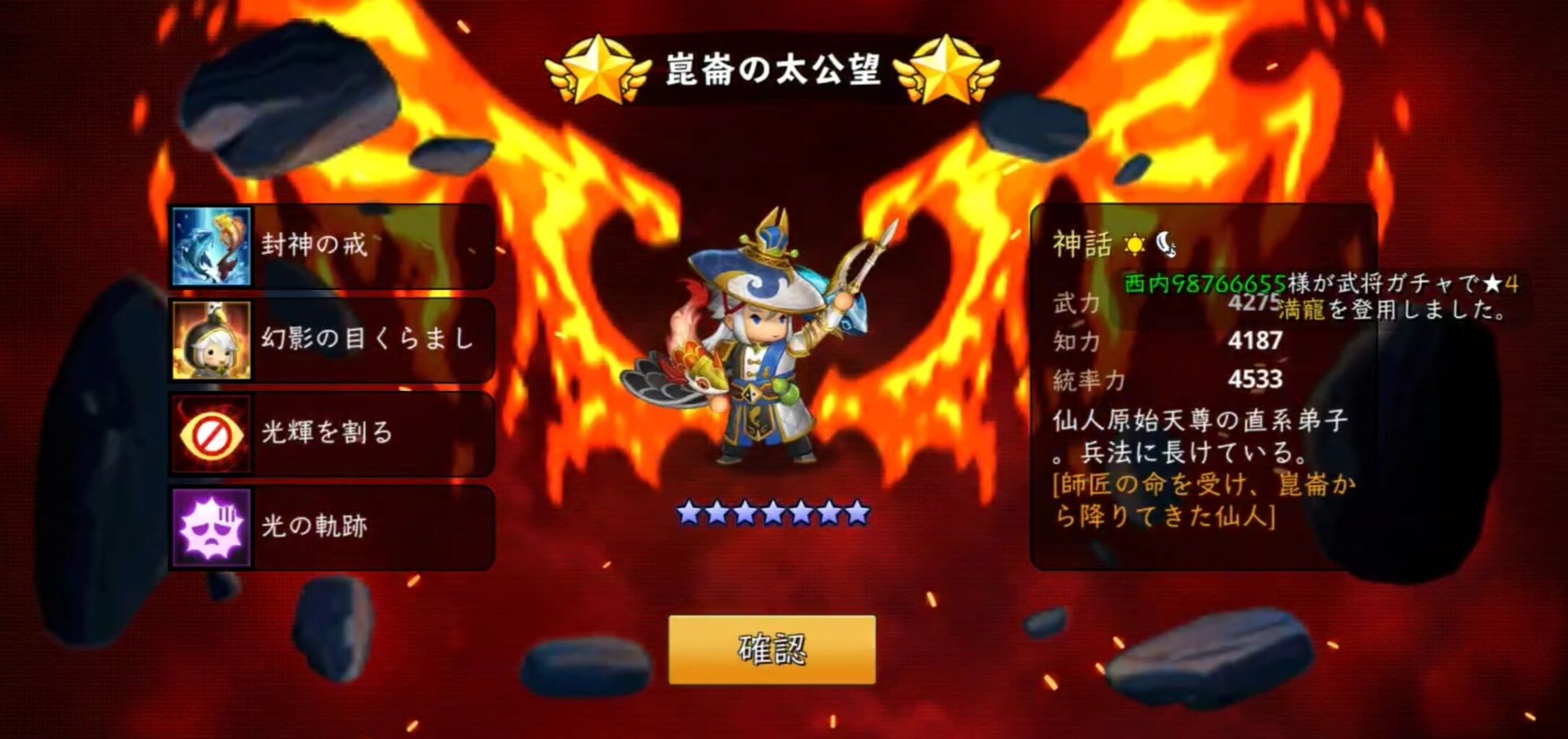 このたびは幣もとりあへず手向山紅葉の錦神のまにまに がくちま工事中