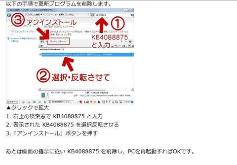 windows7 002