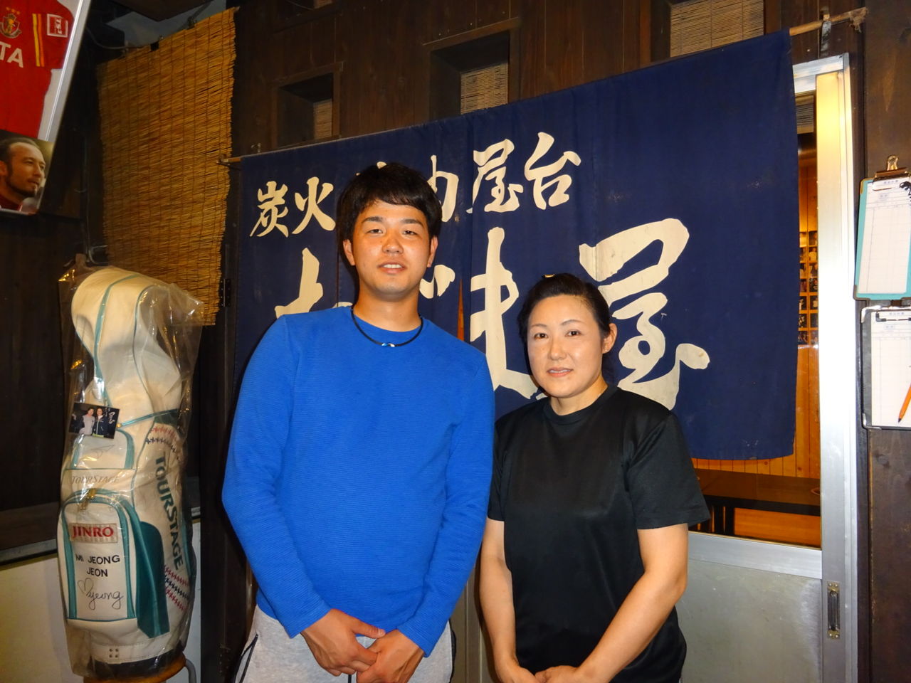 阪神タイガース 高橋遥人投手 炭火焼肉屋台 たじま屋 阪神タイガース 高橋遥人投手 炭火焼肉屋台 たじま屋