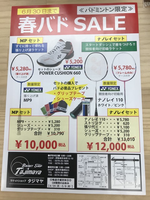 344965A1-189D-4E90-8818-0DC511D8F76A