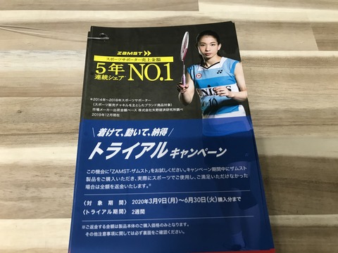 2BF8A034-3A7D-417F-AADB-F6FFD64A8090