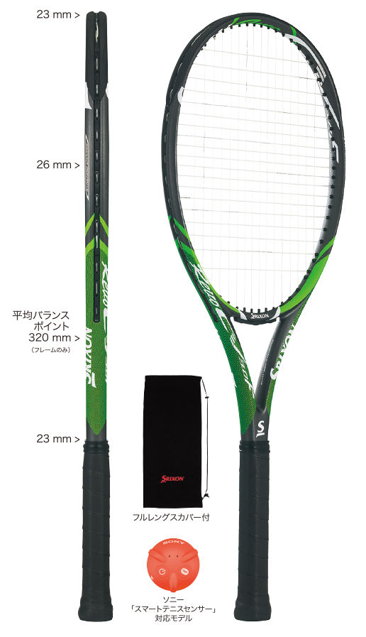 Srixon RevoCV 3.0 テニスラケット 2本セット SRIXON REVO CV 3.0 試打 : テニスと甘納豆のタジマヤblog