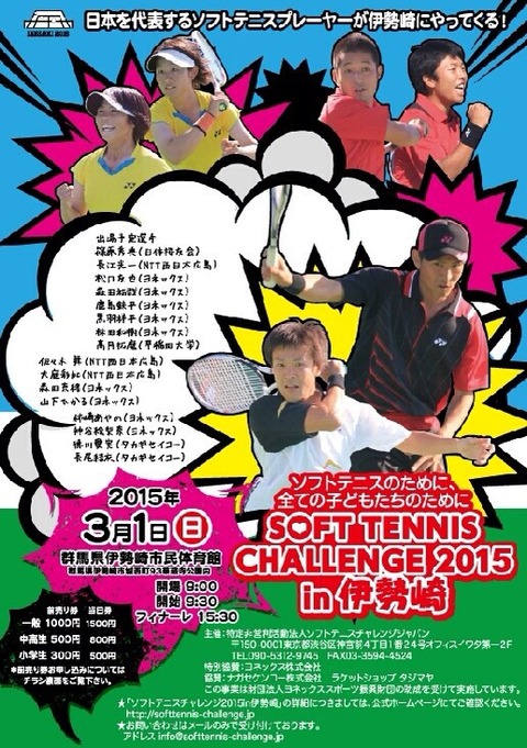 2015-02-04-15-39-55