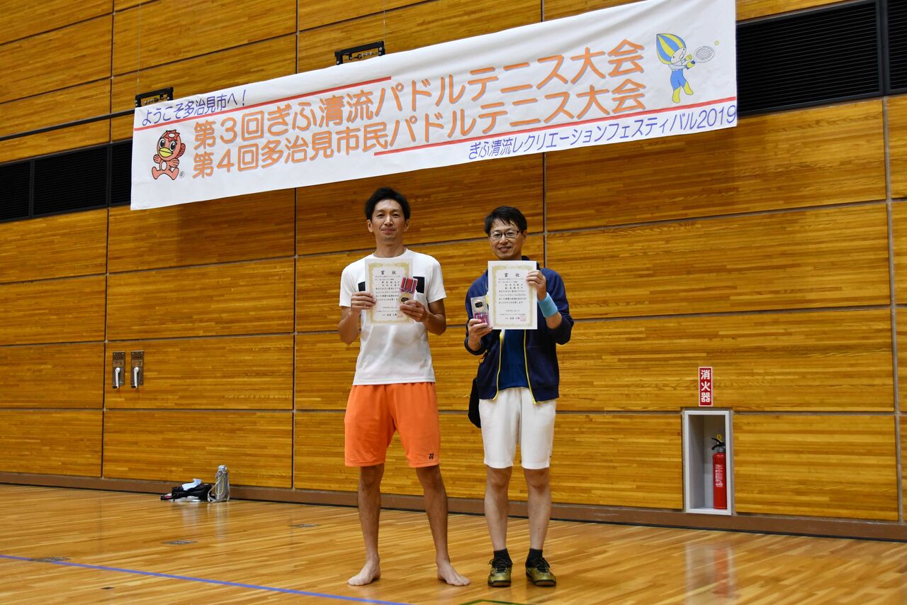第3回ぎふ清流パドルテニス大会 : 多治見パドルテニスクラブ