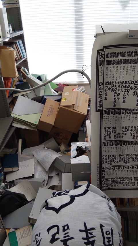 研究室片付け_地震