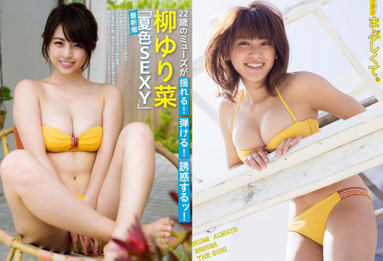 番外編 ハーフ 8 柳ゆり菜vs久松郁実 グラビアアイドル対戦