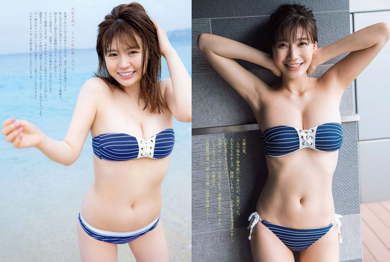 番外編 ハーフ 9 井口綾子vs小倉優香 グラビアアイドル対戦