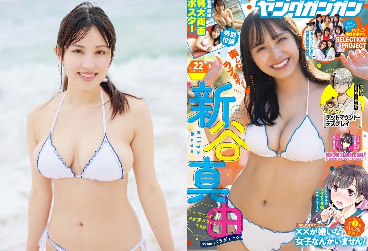 Hanasaki mayu 
