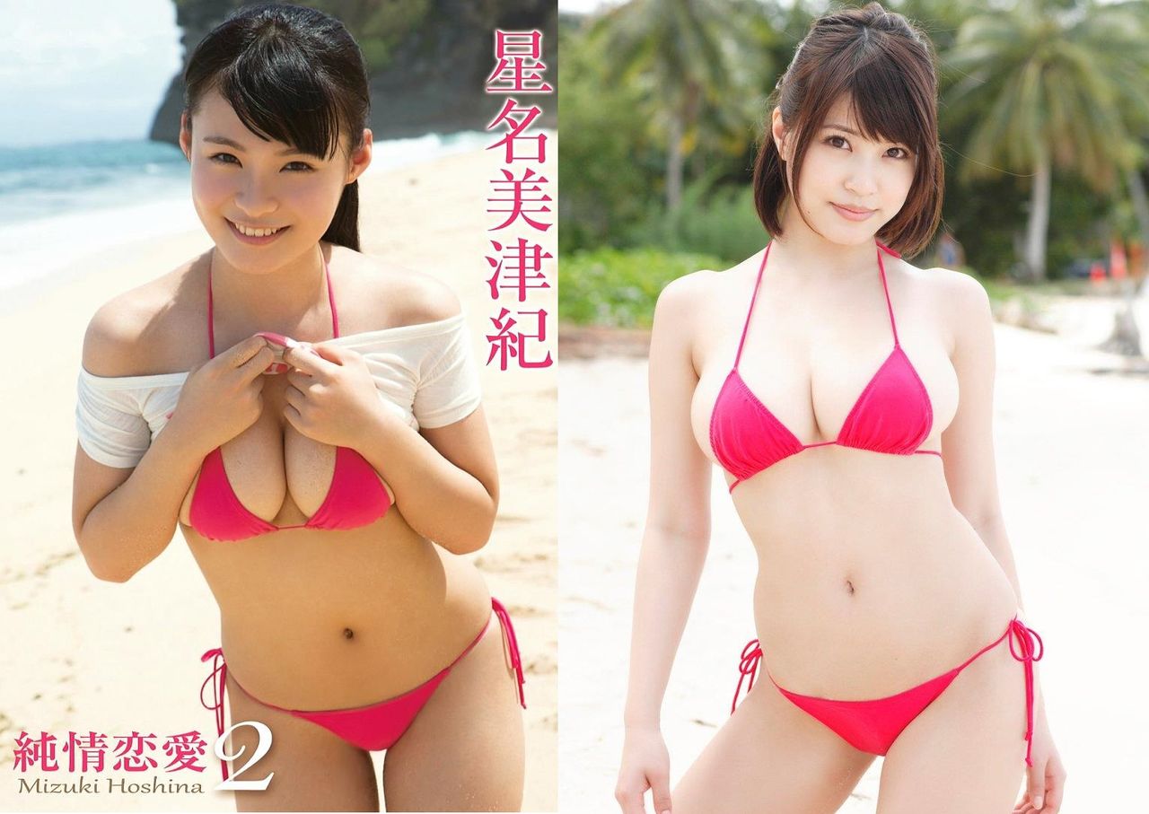 70 星名美津紀vs岸明日香 グラビアアイドル対戦