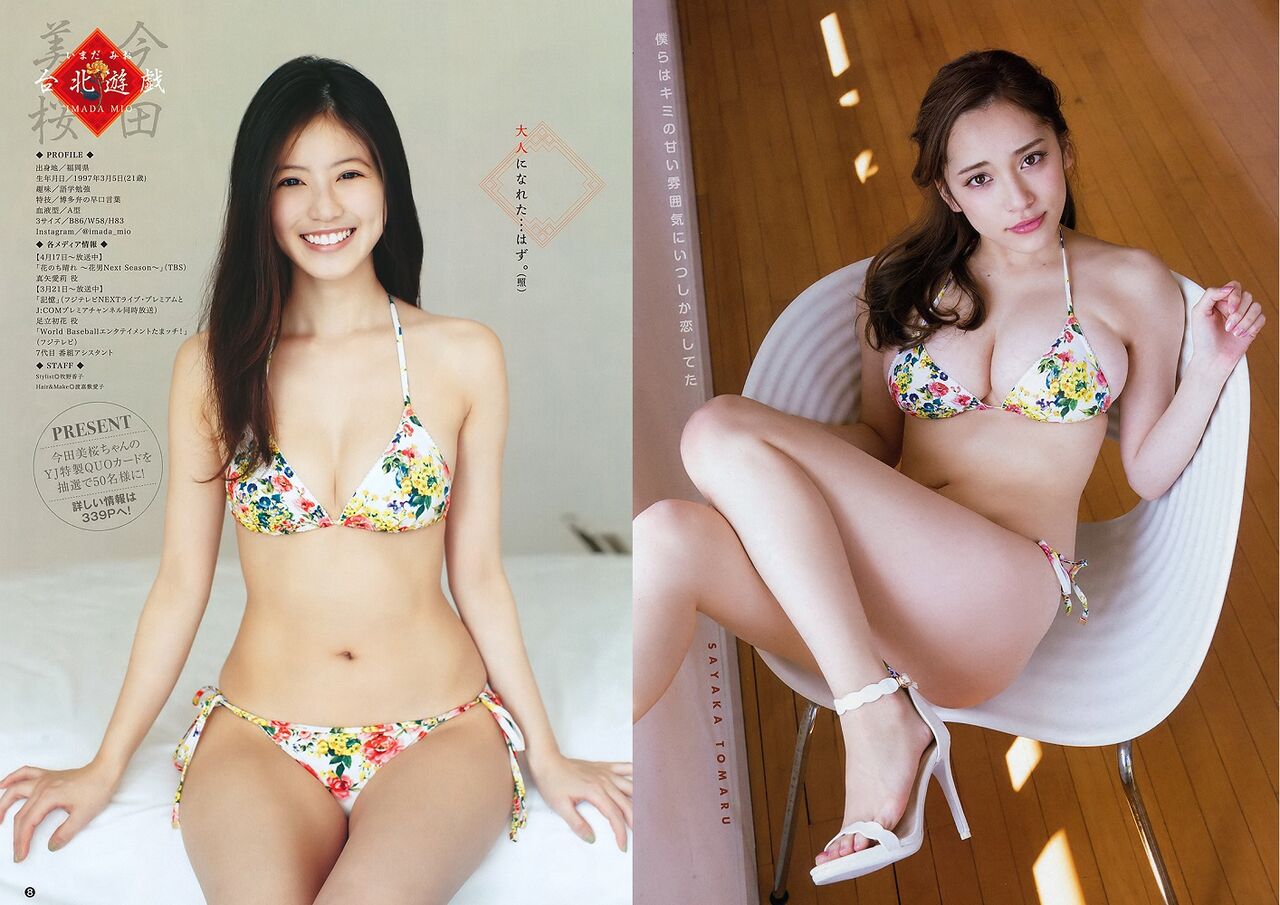 8 今田美桜vs都丸紗也華 グラビアアイドル対戦