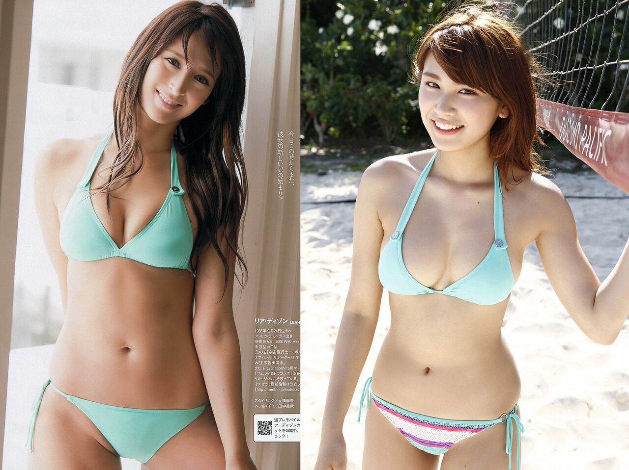 番外編 ハーフ 33 リア ディゾンvs久松郁実 グラビアアイドル対戦