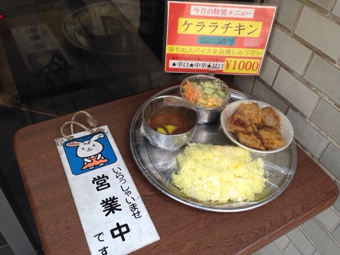 2014-09-10-11-29-56