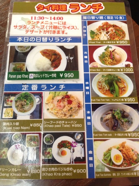 2014-07-29-12-41-32